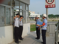 安全風(fēng)險評估