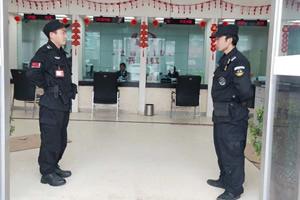 銀行保安服務(wù)