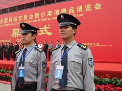 日消費品博覽會安保服務