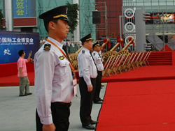 國際工業(yè)博覽會